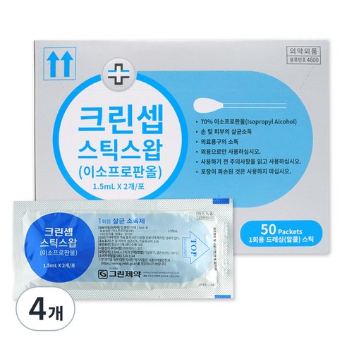 그린제약 크린셉 스틱스왑 이소프로판올 면봉, 50개입, 4개