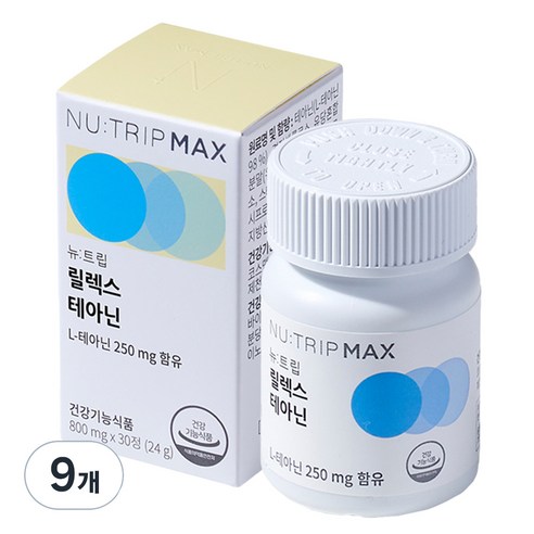 뉴트립 릴렉스 테아닌 800 mg, 30정, 9개