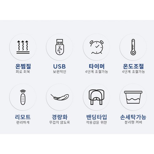 뻑뻑하고 피로한 눈, iya 온열안대로 촉촉한 휴식을!