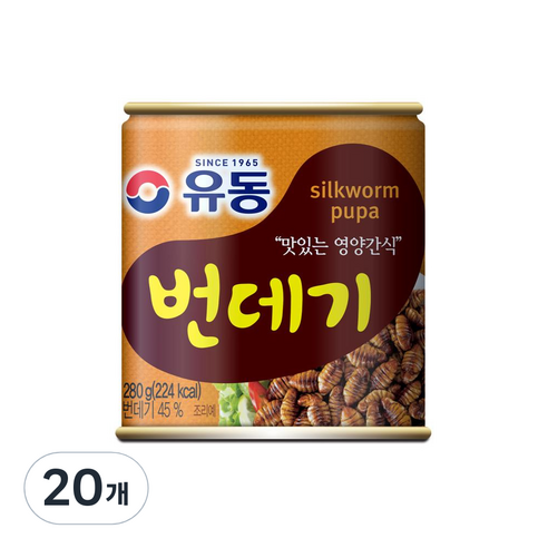유동 번데기, 280g, 20개