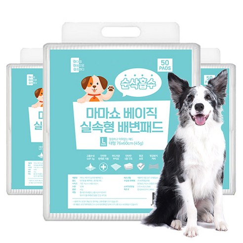 마마쇼 배변유도제함유 실속형 배변패드, 50개입, 3개