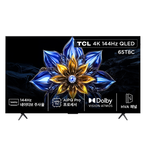 TCL 4K QLED Google TV, 163.9cm(65인치), 65T8C, 무타공 벽걸이형(추가비용발생), 방문설치