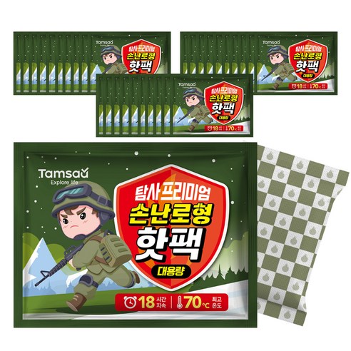 혹한을 녹이는 따스함, 탐사 프리미엄 핫팩으로 겨울나기