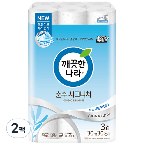 깨끗한나라 3겹 천연펄프 순수 시그니처 화장지 30m, 30개입, 2개