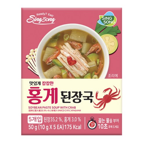 신송 홍게된장국 5p, 50g, 2개