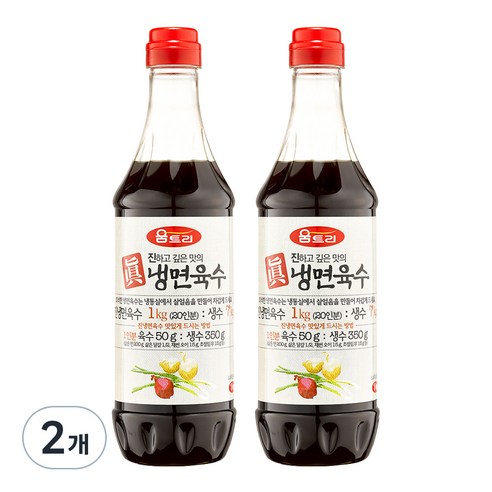 움트리 진냉면육수, 1L, 1kg, 2개