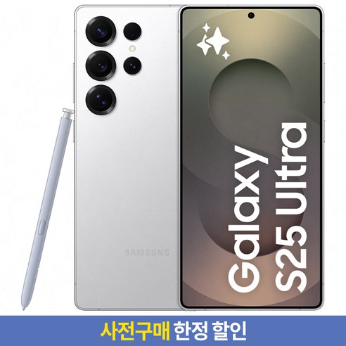 [사전구매 한정 할인] 갤럭시 S25 Ultra 자급제 SM-S938N, 티타늄 화이트실버, 1TB