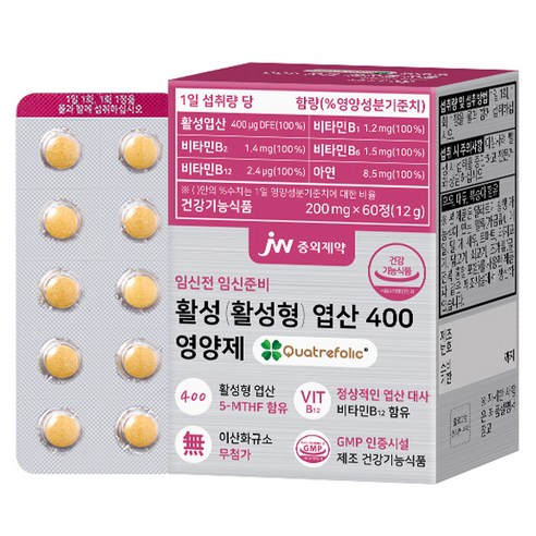 JW중외제약 임신전 임신준비 활성 활성형 엽산 400 영양제 12g, 1개입, 60개