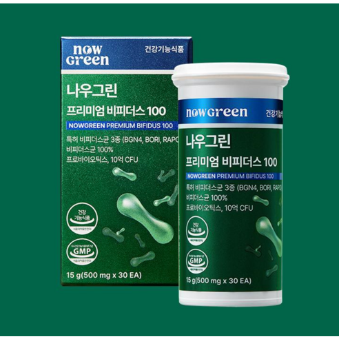 화장실 가는 시간이 두렵다면? 나우그린 비피더스로 쾌변을 경험하세요!