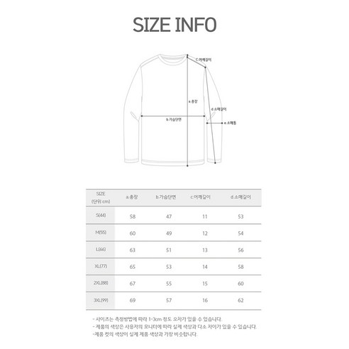 스타일리시한 룩을 완성해보세요