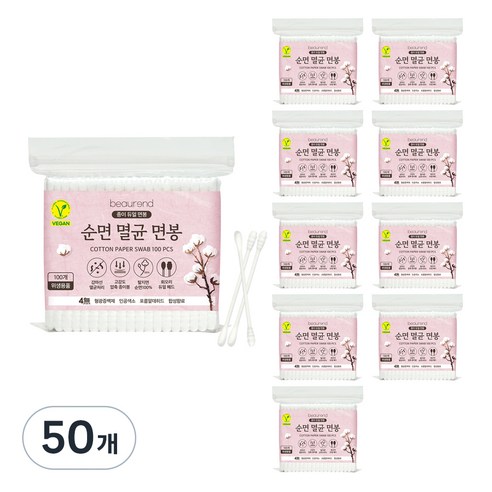 뷰렌드 비건 순면 멸균 종이 면봉, 100개입, 50개