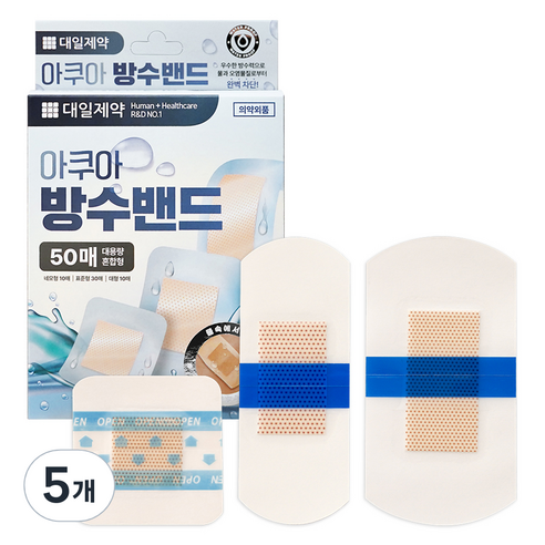 대일제약 클린 방수밴드 혼합형, 50개입, 5개