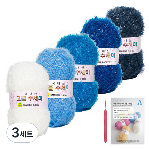야나 뉴컬러 고급 수세미 뜨개실 80g x 5종 + 무료도안 8종 패키지, 3세트, 블루