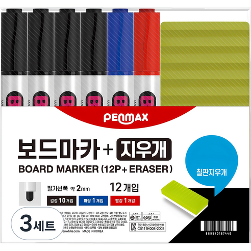 펜맥스 보드마카 209 + 지우개, 검정 + 파랑 + 빨강, 3세트