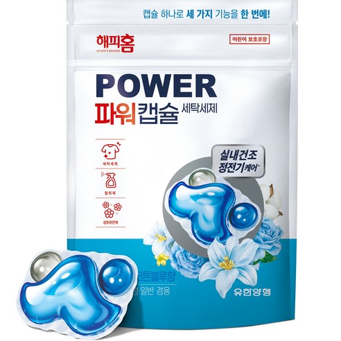 해피홈 유한양행 트리플 코튼블루향 실내건조 파워캡슐 32개입 1개 캡슐세제 해피홈 유한양행 트리플 코튼블루향 실내건조 파워캡슐 32개입 1개 캡슐세제