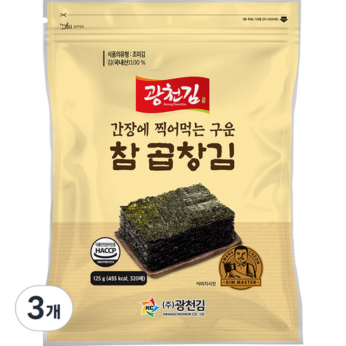 광천김 간장에 찍어먹는 구운 참 곱창김, 125g, 3개