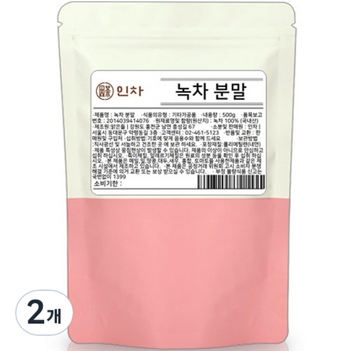 인차 녹차 분말, 500g, 2개