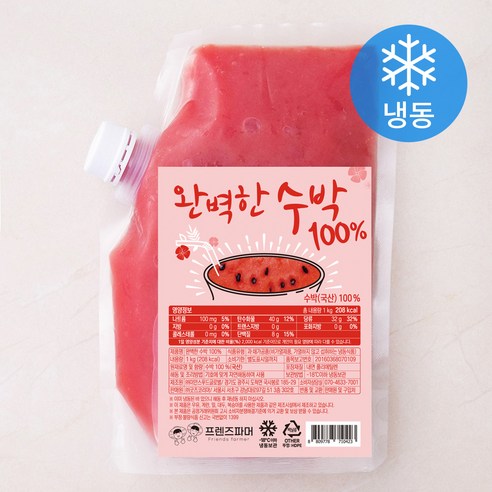 프렌즈파머 완벽한 수박 100% 1kg (냉동), 3개 수박먹고대학간다