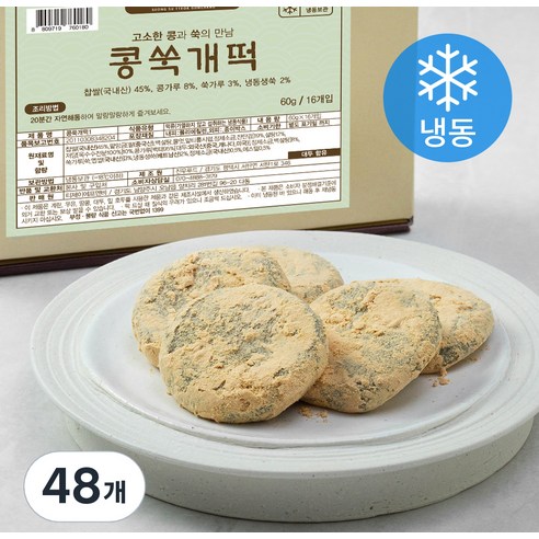 성수떡공방 콩쑥개떡 (냉동), 16개입, 3개
