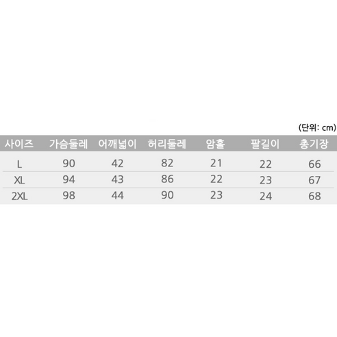  다꾸앙 남성용 반팔 지금 반응 핫한 카라티 C05H9_tp2011 