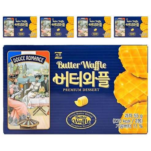 서주 버터와플, 55g, 5개