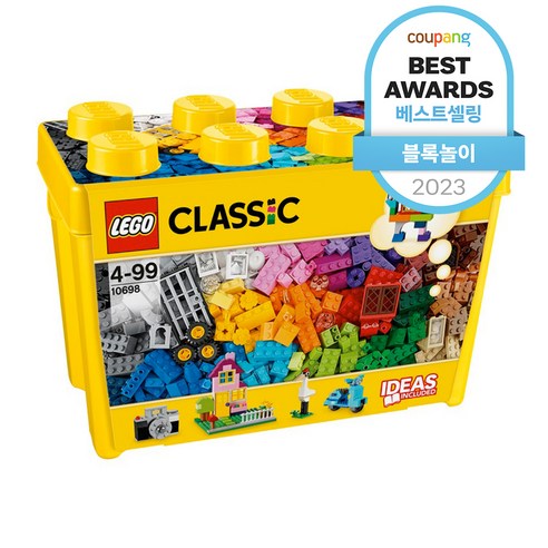 레고  레고 클래식 라지 조립 박스 10698, 1개, 혼합 색상
