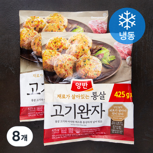 양반 통살 고기완자 (냉동), 425g, 8개