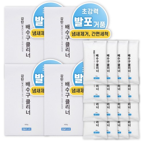 오늘의소비 감탄 배수구 클리너 4개입, 400g, 4세트