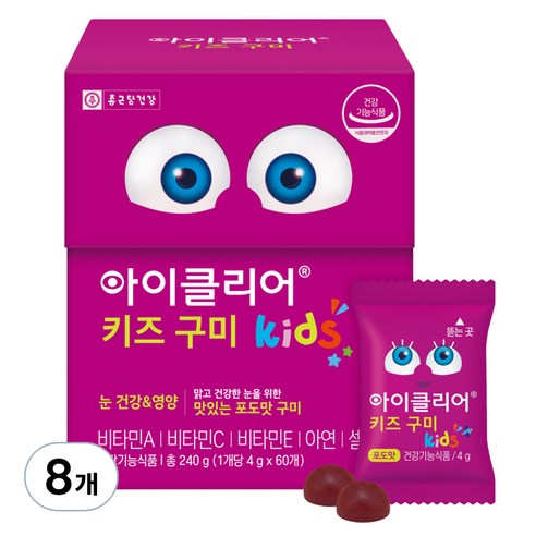 아이클리어 키즈 구미 60p, 240g, 8개