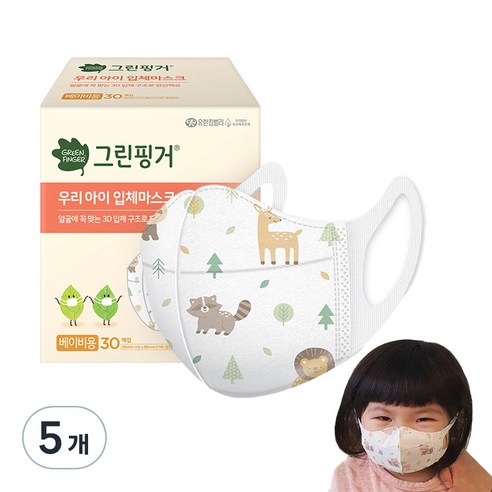 그린핑거 우리아이 입체 마스크 베이비용, 30개입, 5개, 혼합색상