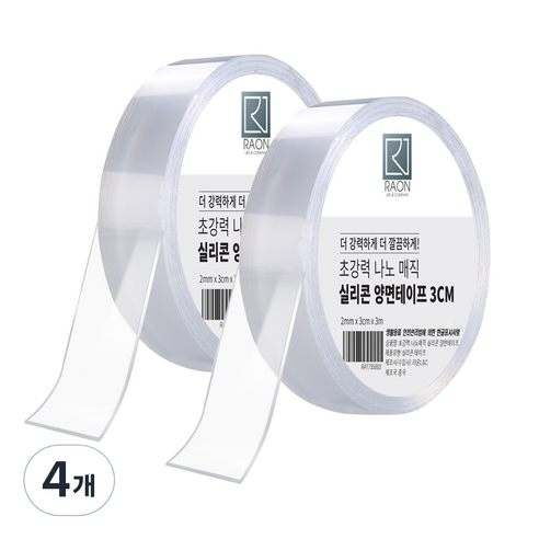 라온 초강력 나노 매직 실리콘 양면테이프 3m, 4개