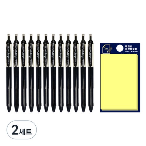 동아 애니겔 펜 501 0.5mm 12p + 투코비 스티키 메모패드 노랑, 흑색, 2세트