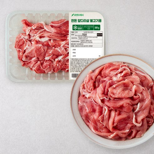 한돈 앞다리살 불고기용 (냉장), 500g, 1개