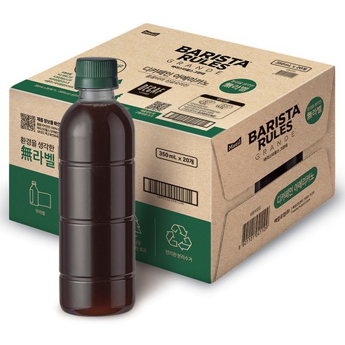 바리스타룰스 그란데 무라벨 디카페인 아메리카노, 350ml, 20개