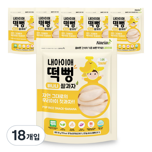 내아이애 유기농 정성빚은 떡뻥 쌀과자, 바나나, 30g, 18개