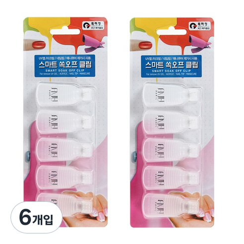 에이부 쏙오프 네일 클립 손가락용, 반투명, 6개