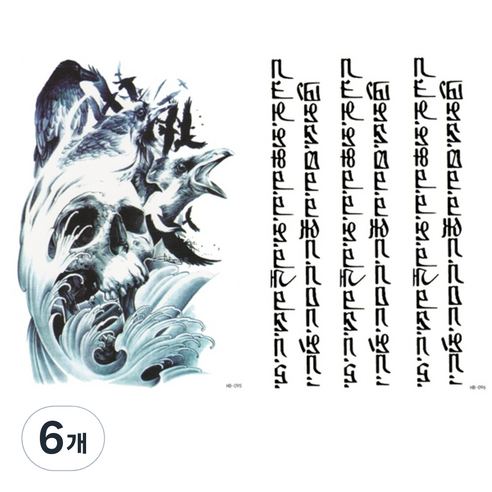 황군통상 특대형타투스티커 HB-095 HB-096, 혼합 색상, 6개