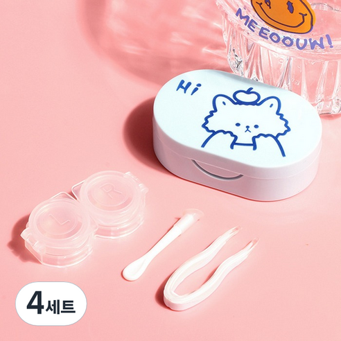 특별한상점 캐릭터렌즈통 렌즈 보관함 + 렌즈집게 세트, 블루, 4세트