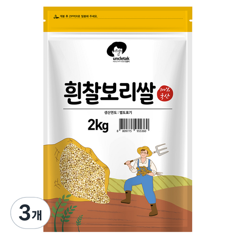 엉클탁 국산 흰찰보리쌀, 2kg, 3개