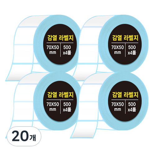 다다 감열라벨지 70*50mm, 20개