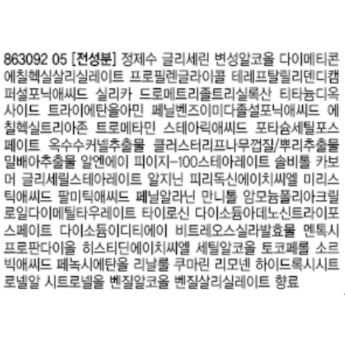 도시 남성을 위한 완벽한 자외선 차단 솔루션, 비오템옴므 UV 디펜스 시티