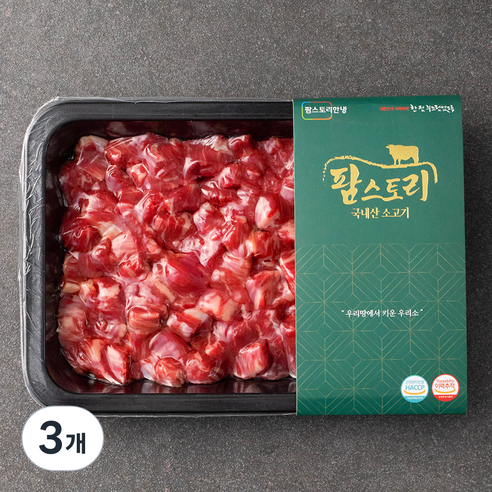 팜스토리 국내산 소고기 양지 국거리 세절 (냉장), 300g, 3개