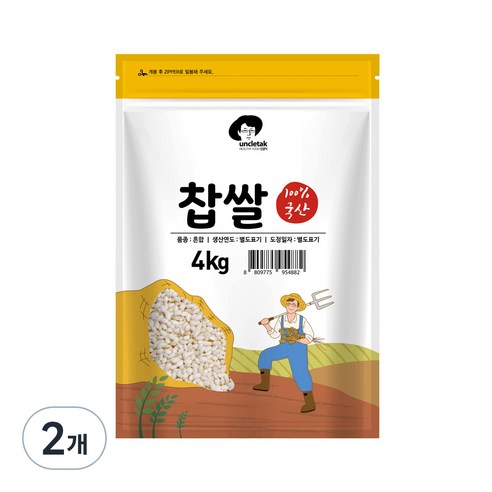 엉클탁 국산 찹쌀, 4kg, 2개