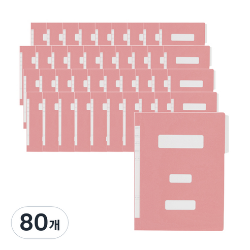 희망화일 PP 정부화일, 분홍, 80개