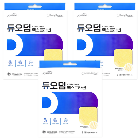 듀오덤 콘바텍 엑스트라 씬 습윤 폼 드레싱 재생밴드, 3개