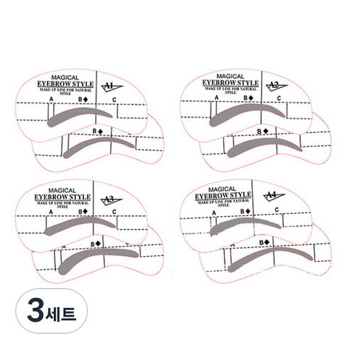 누구나 쉽게 눈썹그리기 가이드 툴 눈썹 정리틀 아이브로우 키트 C형 8종 세트, 혼합색상, 3세트