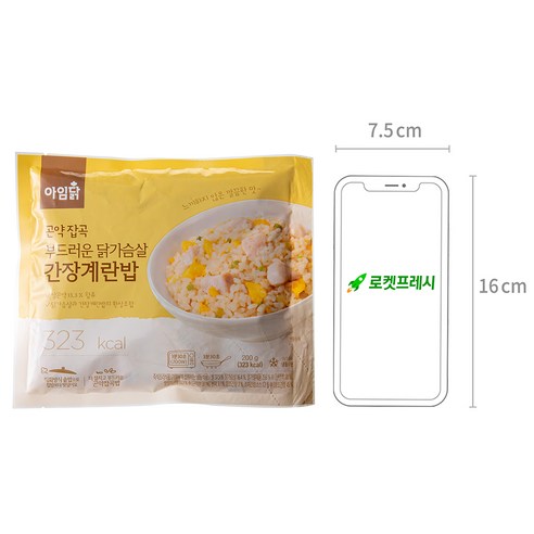 건강하고 맛있는 식사를 원하는 사람을 위한 아임웰 곤약잡곡 닭가슴살 간장계란밥