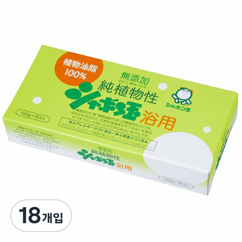 샤본다마 순식물성비누 세트, 100g, 18개입