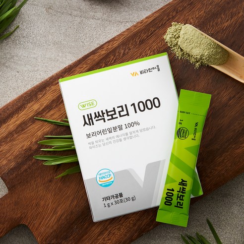 비타민마을 새싹보리 1000으로 건강과 웰빙을 향상시키세요