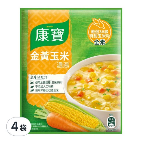 食品 加工食品 簡約食品 無防腐劑